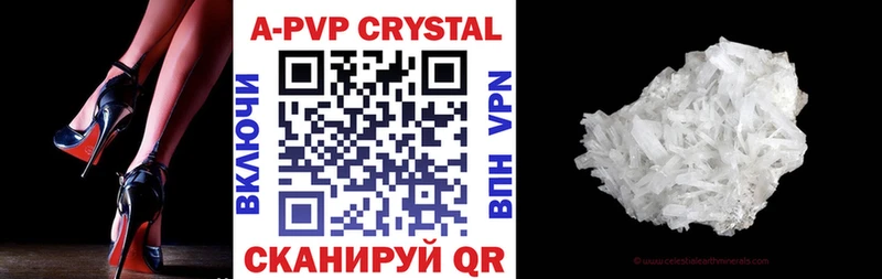A PVP крисы CK Лагань