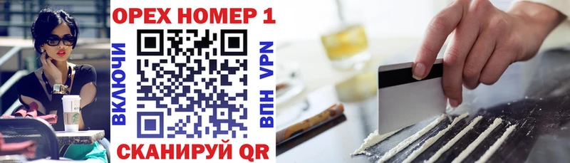 Cocaine Перу  ОМГ ОМГ   Лагань 