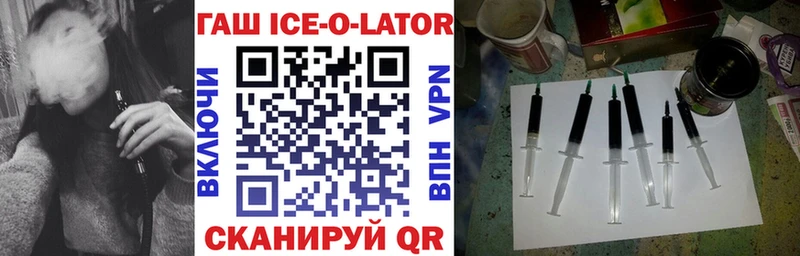 ГАШИШ индика сатива  цены   KRAKEN   маркетплейс формула  Лагань 