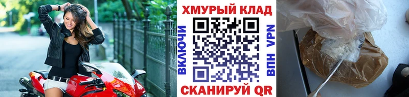 Героин гречка где купить Лагань