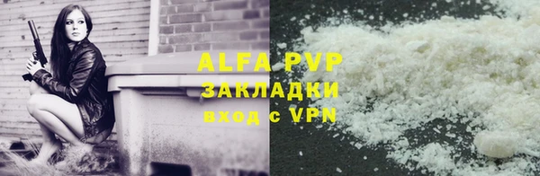 таблы Алексин