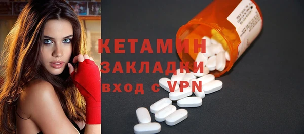 первитин Приозерск