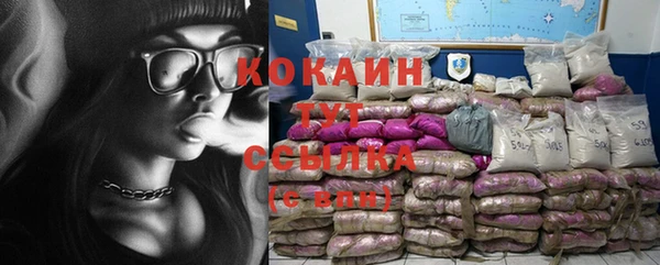 синтетический гашиш Протвино