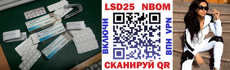 Лсд 25 экстази кислота  Лагань 