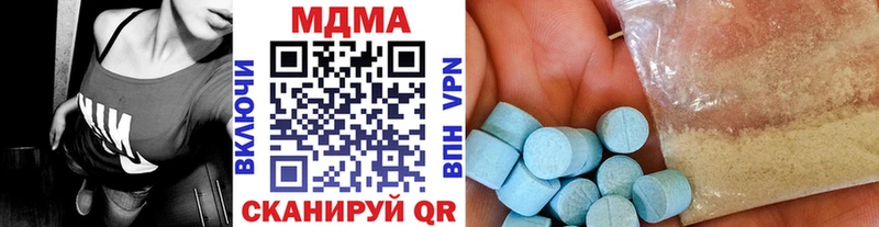 МДМА Molly  KRAKEN ссылки  Лагань 