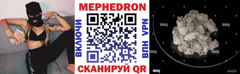 что такое   Лагань  МЕФ 4 MMC 