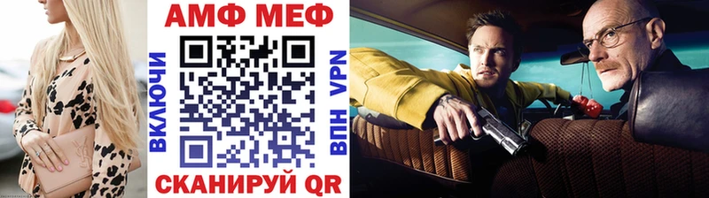 МЕТАМФЕТАМИН пудра Лагань