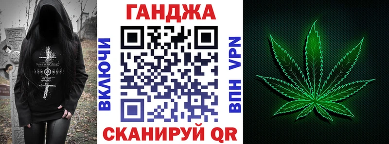 Шишки марихуана Ganja  продажа наркотиков  Лагань 